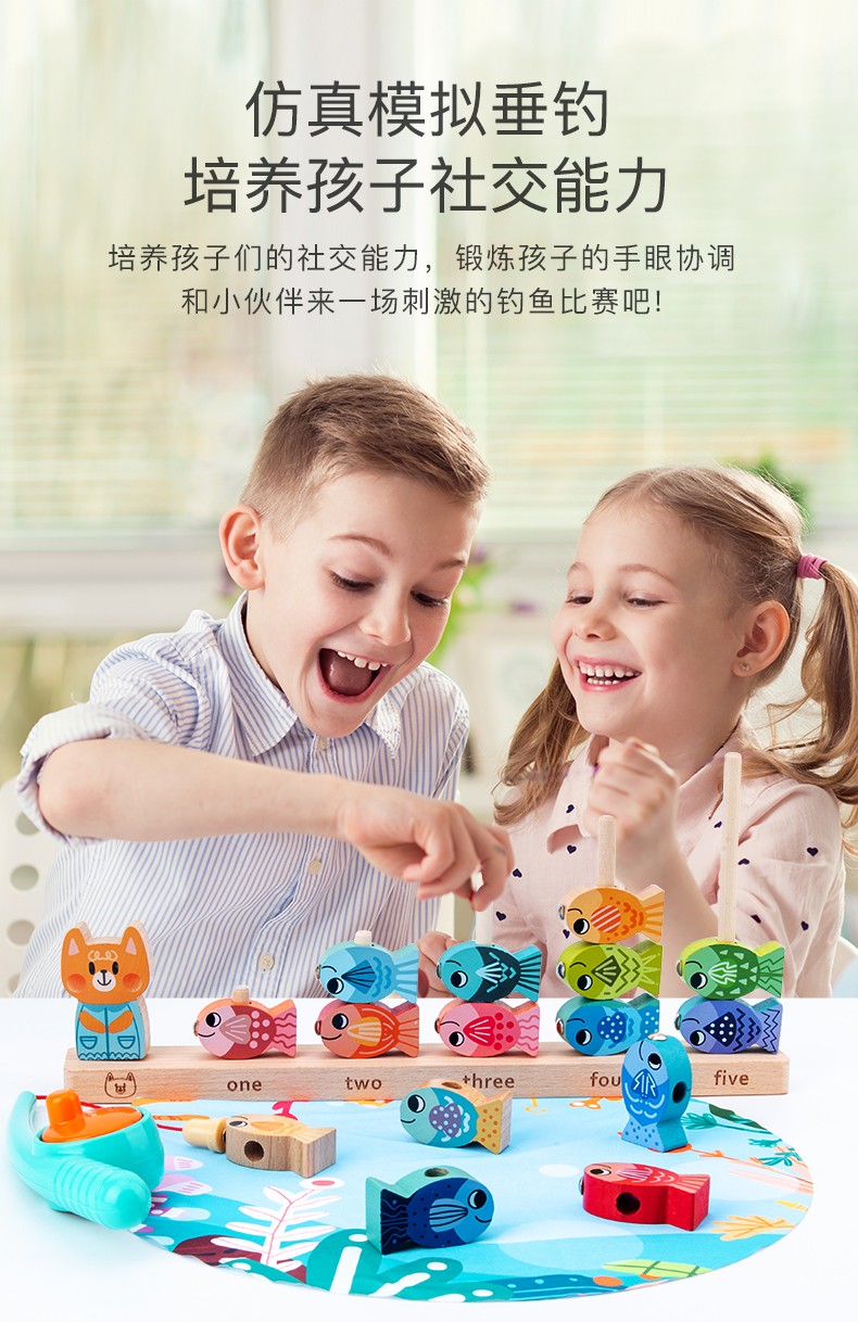 The wooden toy fishing tower is highly entertaining and colorful, which can exercise babies' hand-eye coordination, visual ability, logical thinking ability, and early education enlightenment training. It is a parent-child game detail image 2