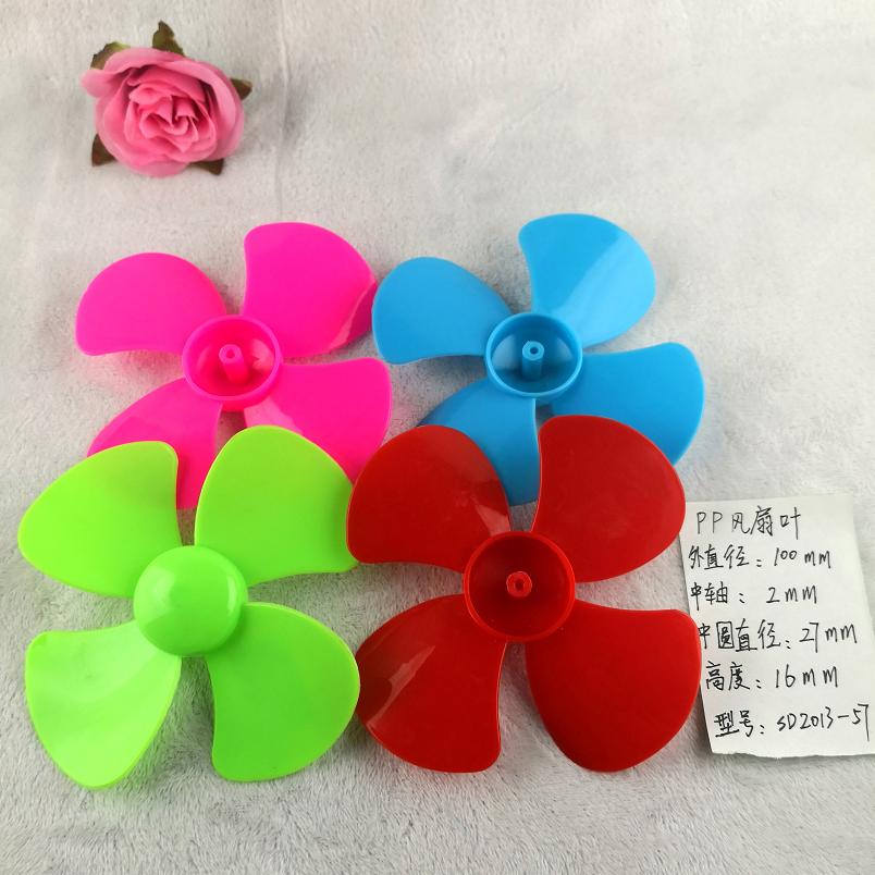 Air blade small fan blade 100mm air blade propeller impeller Air duct Mini fan Exhaust fan