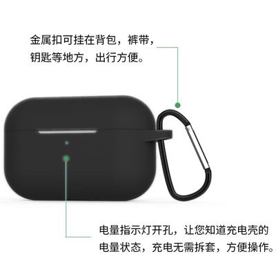 تستخدم الأغلفة الحامية من طراز AirPOS Pro3 من سماعات أذن التفاح من طراز AirPODs، التي تعمل على ثلاثة أجيال Application Scenario