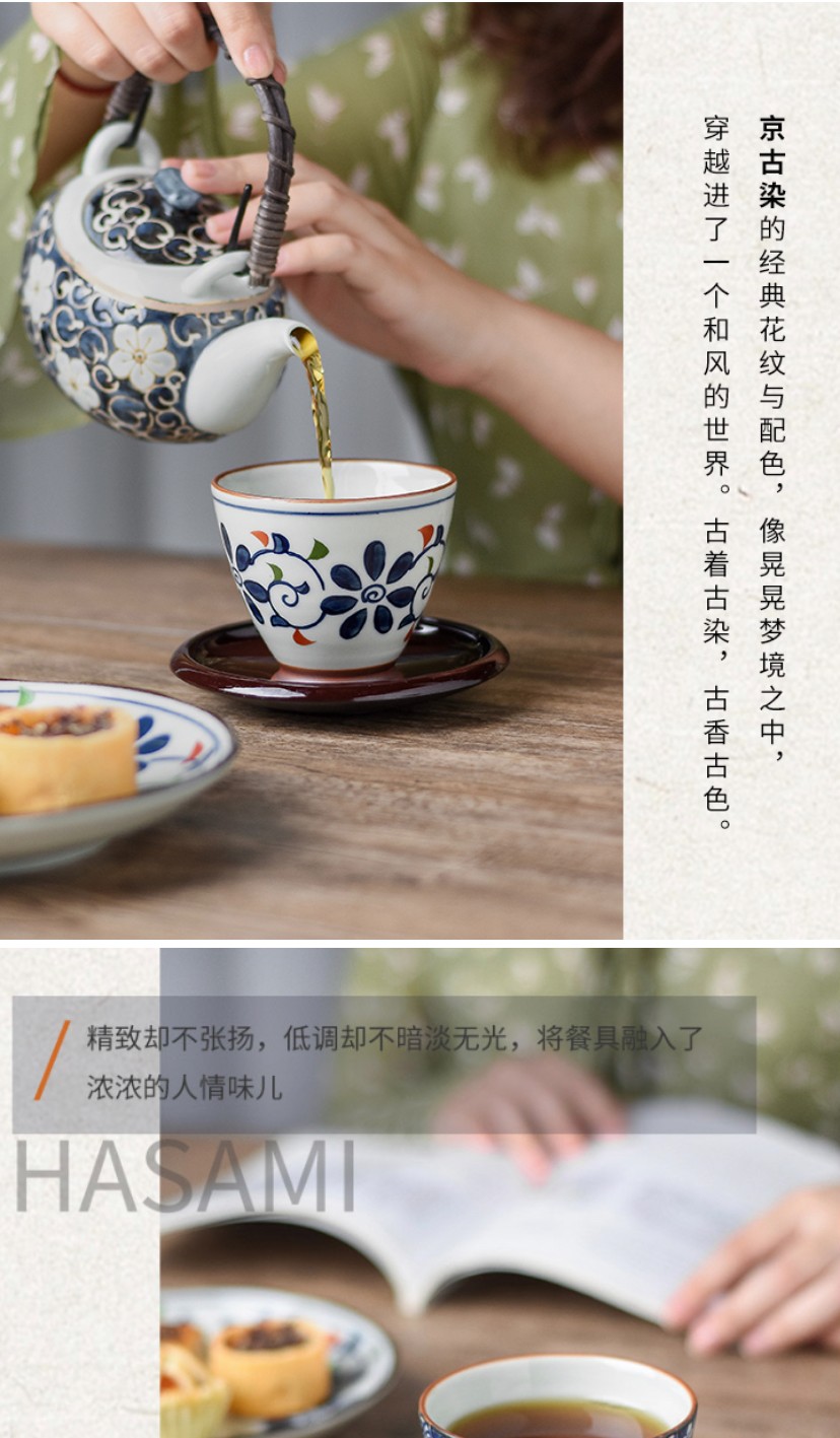浙里 日本进口波佐见烧 京古染系列 陶瓷茶杯详情图5