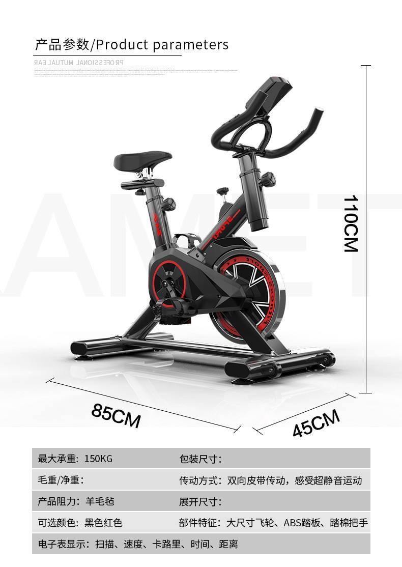 美体脚踏运动自行车详情图7