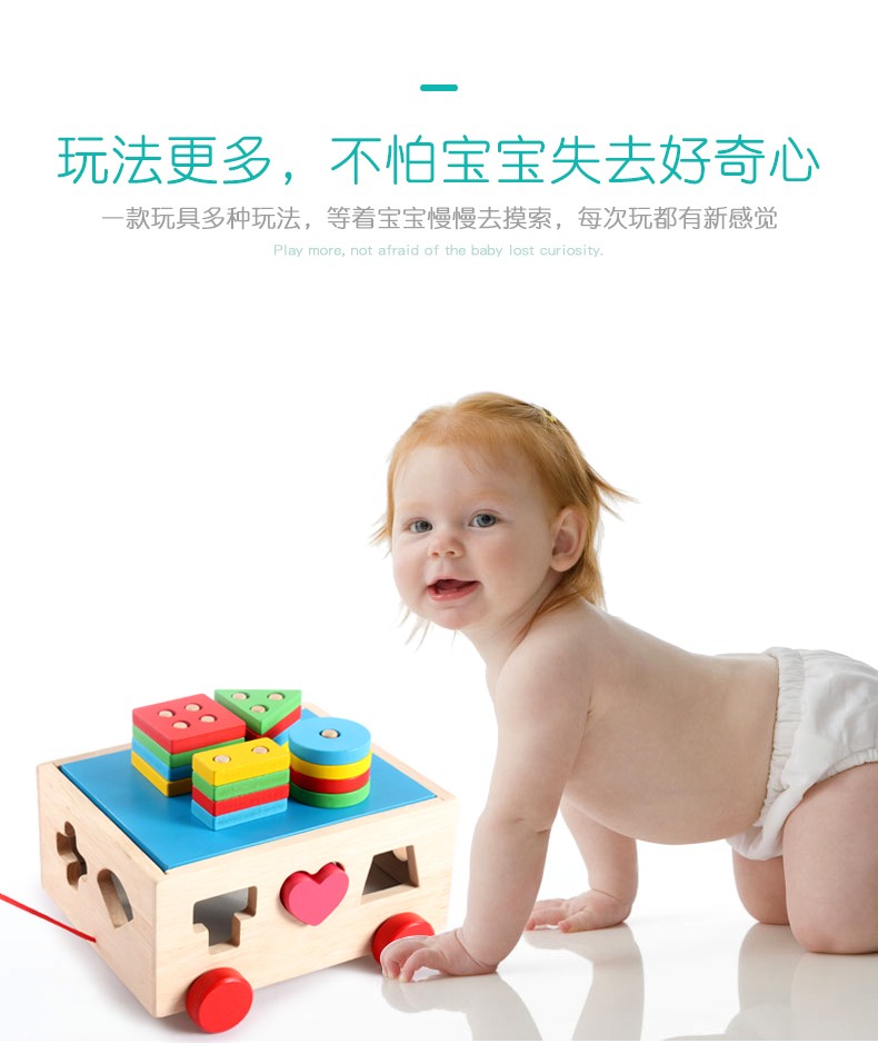 The wooden toy column trailer building blocks are highly entertaining and come in rich colors. They can exercise babies' hand-eye coordination, visual ability, logical thinking ability, and early education enlightenment training. They are parent-child games detail image 4