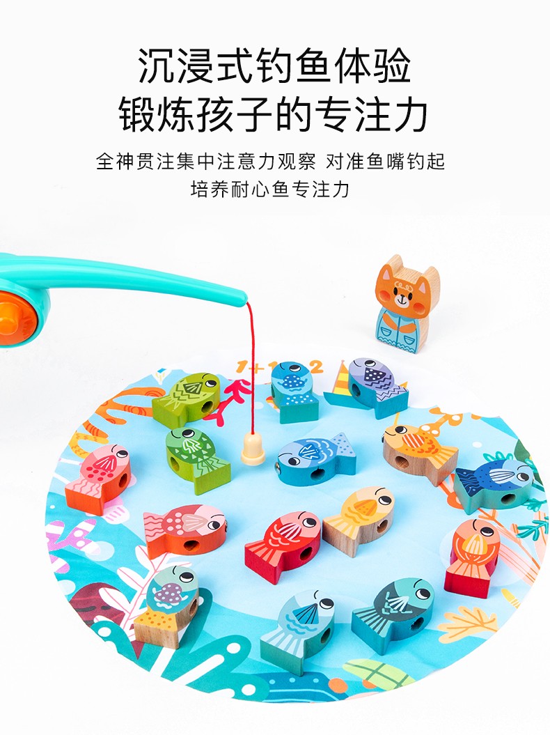 The wooden toy fishing tower is highly entertaining and colorful, which can exercise babies' hand-eye coordination, visual ability, logical thinking ability, and early education enlightenment training. It is a parent-child game detail image 4