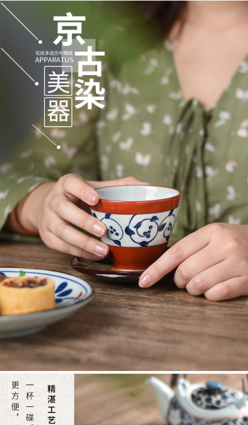浙里 日本进口波佐见烧 京古染系列 陶瓷茶杯详情图1