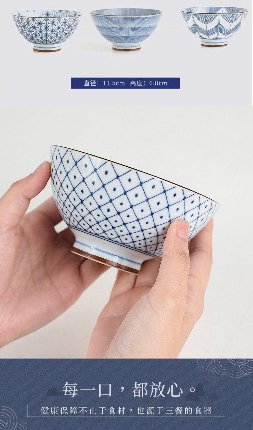 浙里 日本进口 波佐见烧古染绘变5入米饭碗套装详情图5