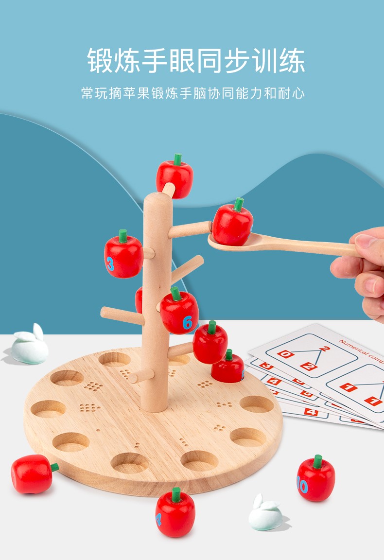 The wooden toy early education cognitive game "Picking Apples" is highly entertaining, which can exercise babies' hand-eye coordination, visual ability, logical thinking ability, and early education enlightenment training. It is a parent-child game detail image 5