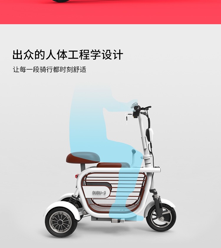 家用休闲小型电动三轮车详情图8