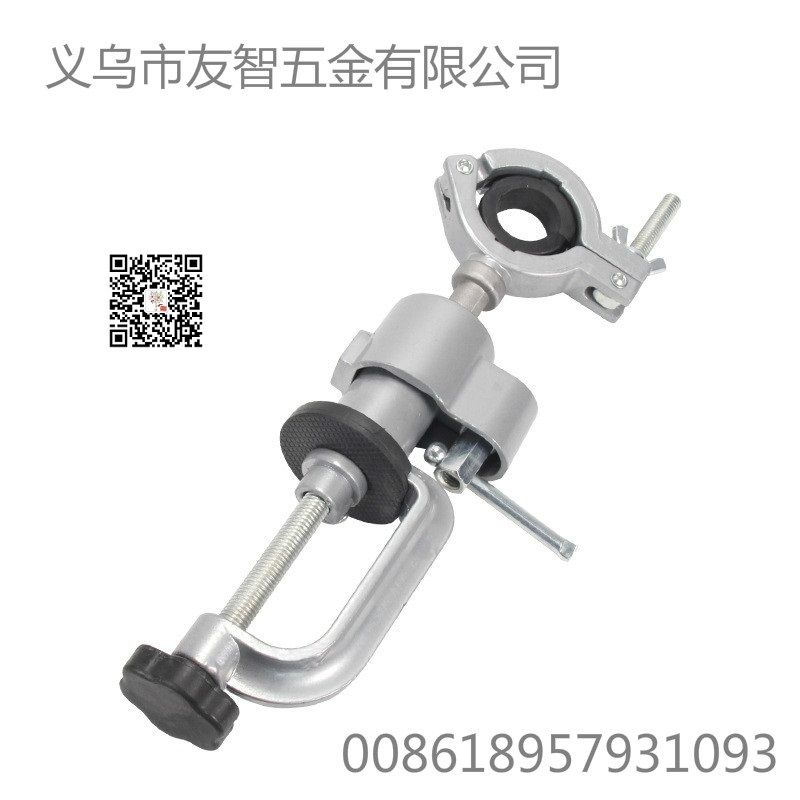 universal positioning support 万向电钻支架 thumbnail