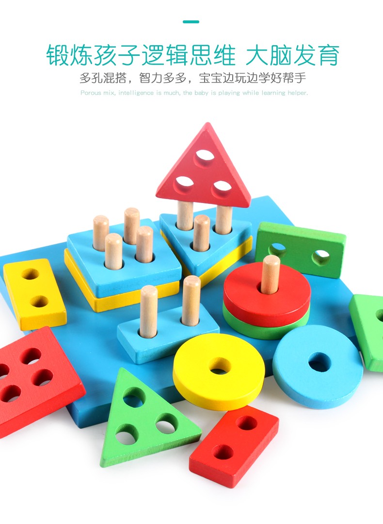 The wooden toy column trailer building blocks are highly entertaining and come in rich colors. They can exercise babies' hand-eye coordination, visual ability, logical thinking ability, and early education enlightenment training. They are parent-child games detail image 7