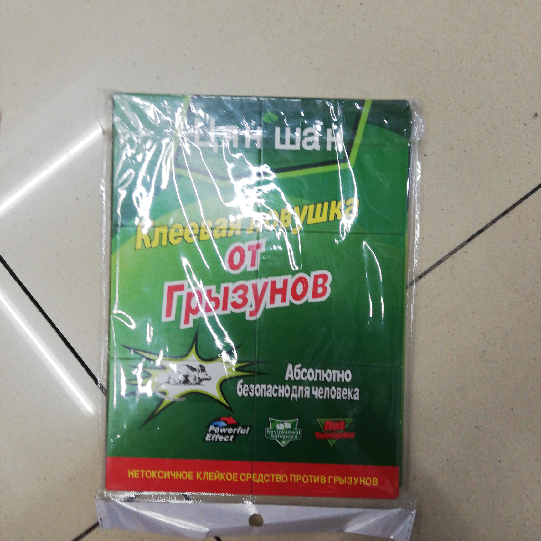 粘鼠板粘鼠板粘鼠板粘鼠