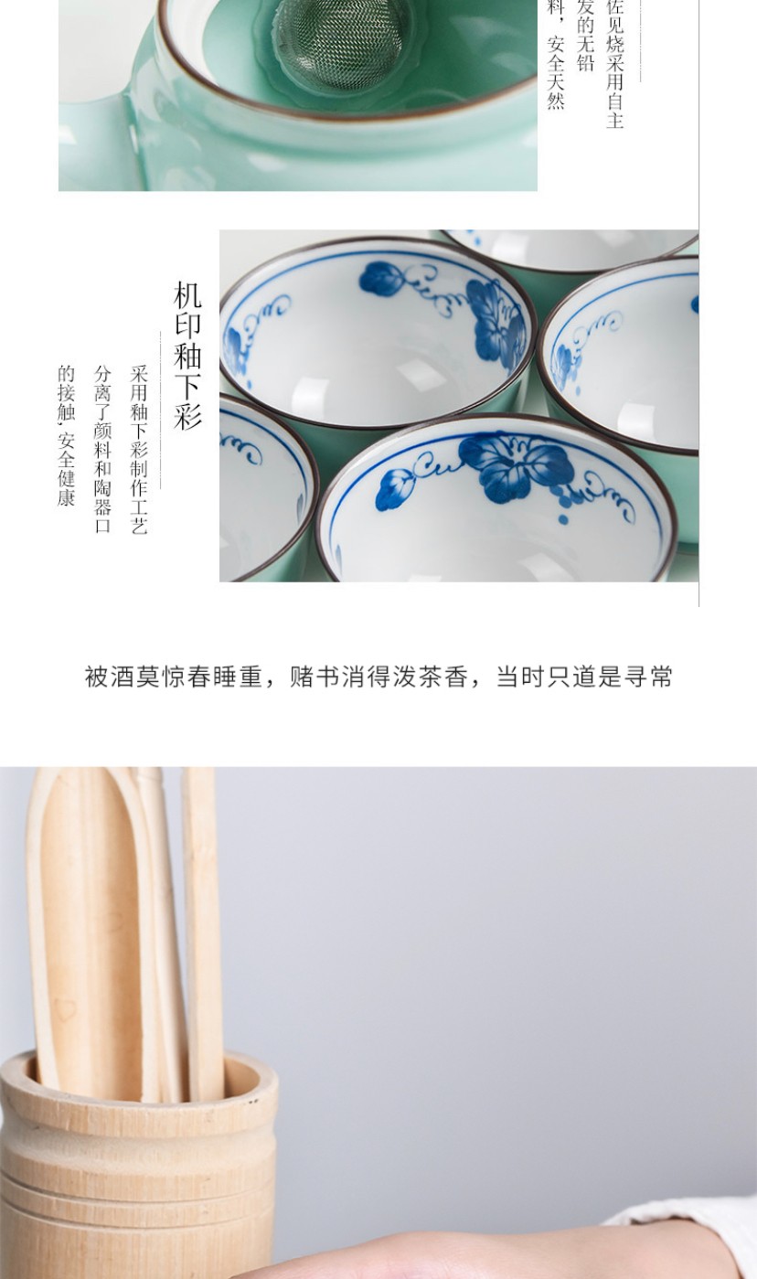 浙里 日本进口茶具波佐见烧 绿釉横手茶具31808详情图5