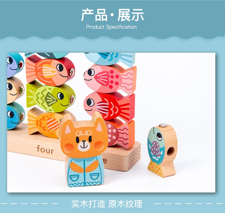 The wooden toy fishing tower is highly entertaining and colorful, which can exercise babies' hand-eye coordination, visual ability, logical thinking ability, and early education enlightenment training. It is a parent-child game detail image 12