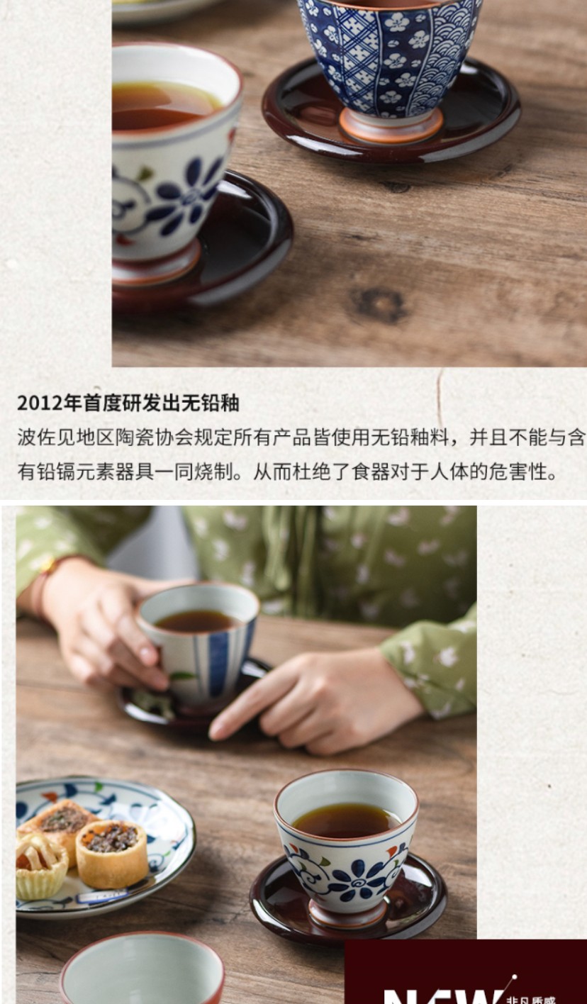 浙里 日本进口波佐见烧 京古染系列 陶瓷茶杯详情图6