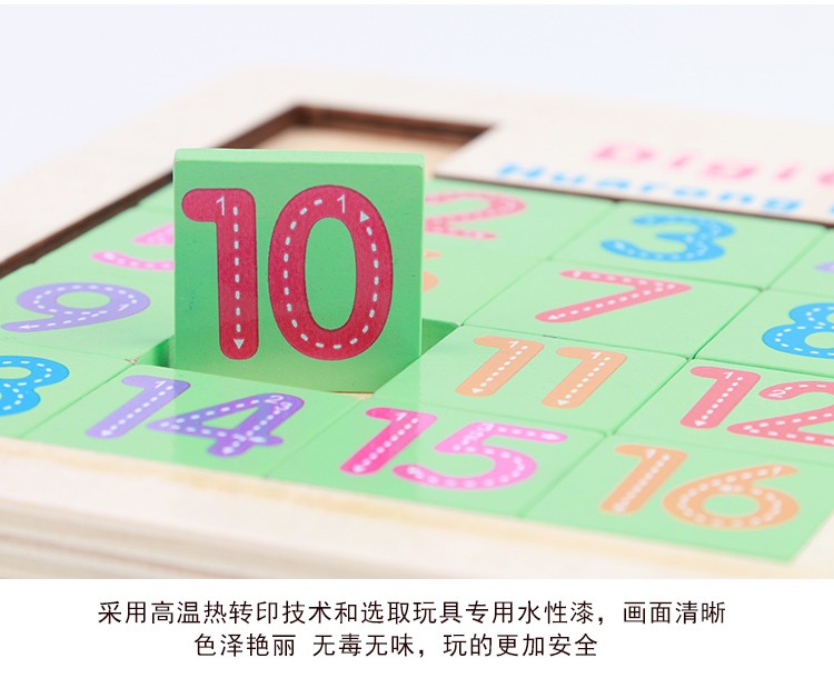 The wooden maze game, Digital Huarong Road, is highly entertaining. It can exercise babies' hand-eye coordination, visual ability, logical thinking ability, and early education enlightenment training. It is a parent-child game detail image 7