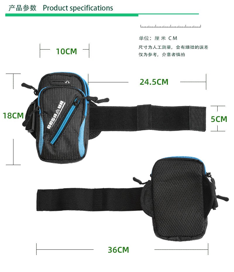 新款跑步手机臂包运动手臂套 男女户外装备健身手腕包可制定LOGO详情图11