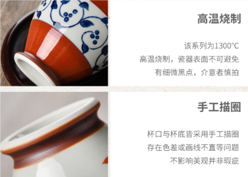 浙里 日本进口波佐见烧 京古染系列 陶瓷茶杯详情图8