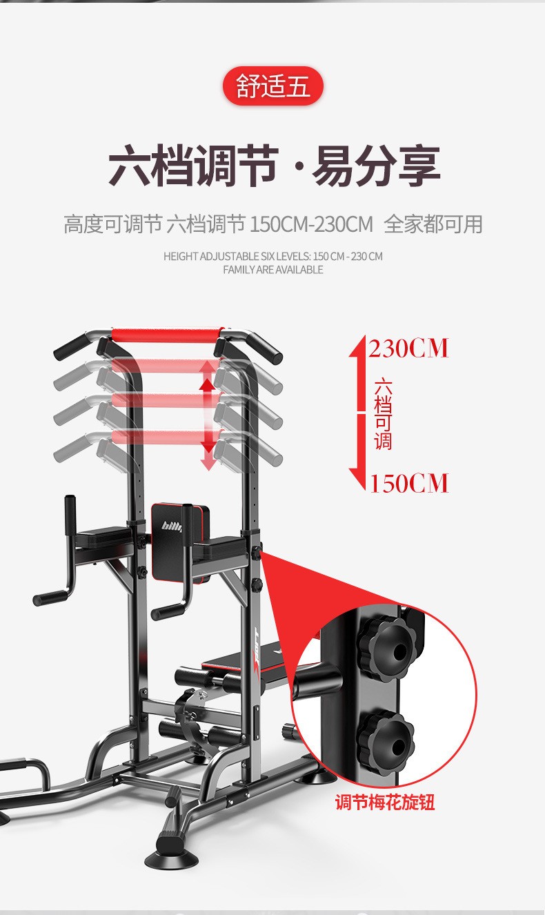 引体向上器详情图3