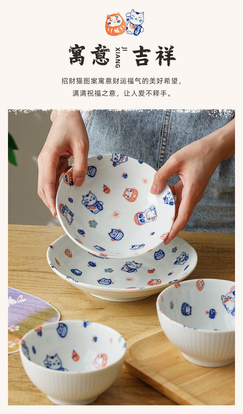 浙里 日本进口 猫咪系列儿童餐具详情图5