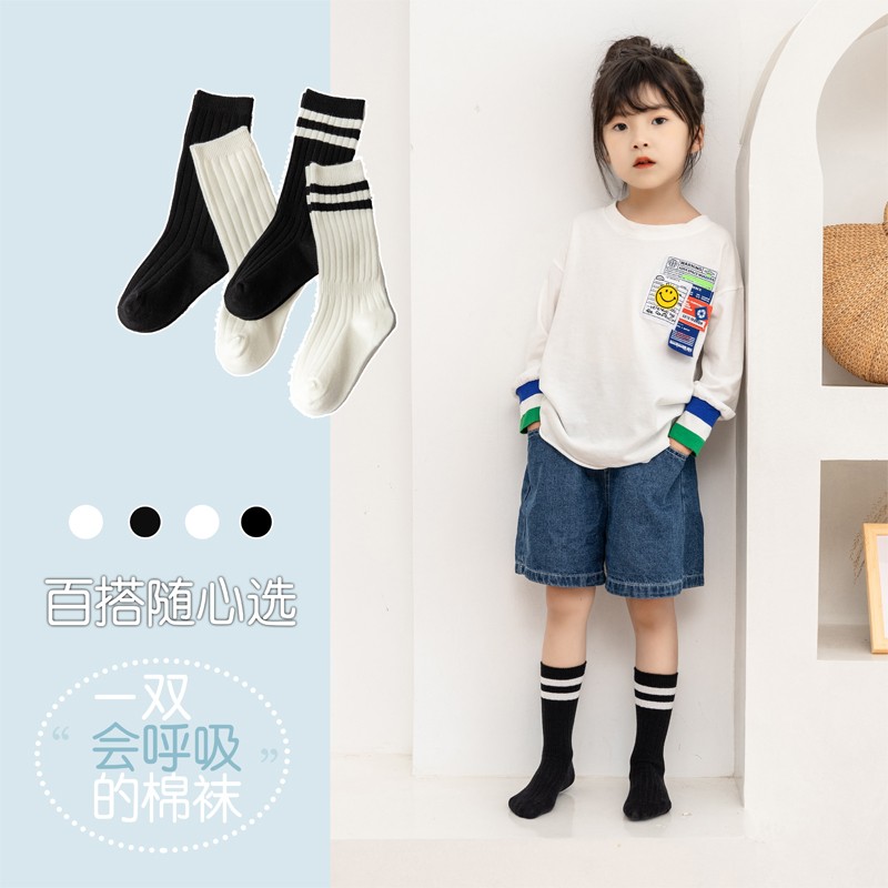儿童高筒纯棉男女过膝中筒袜校园风学生袜子详情图10
