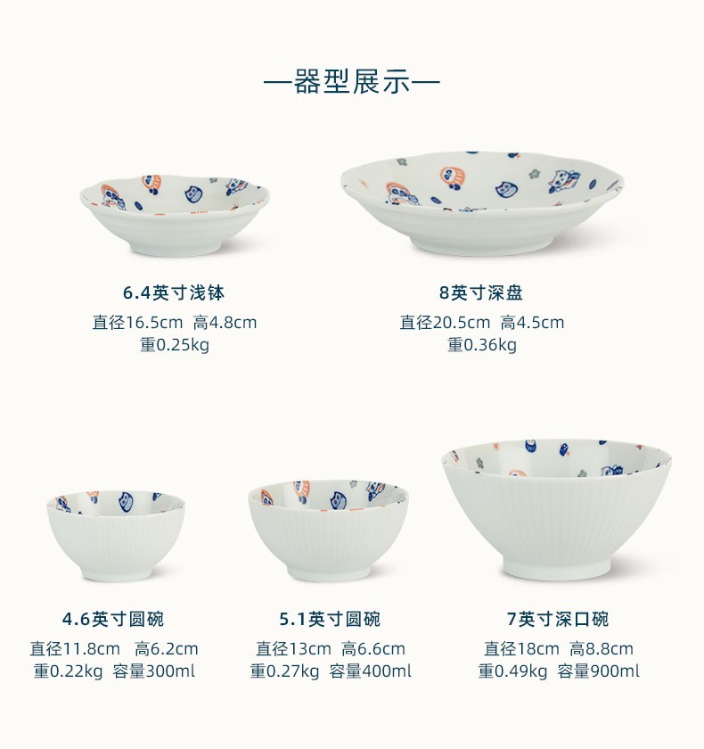 浙里 日本进口 猫咪系列儿童餐具详情图19