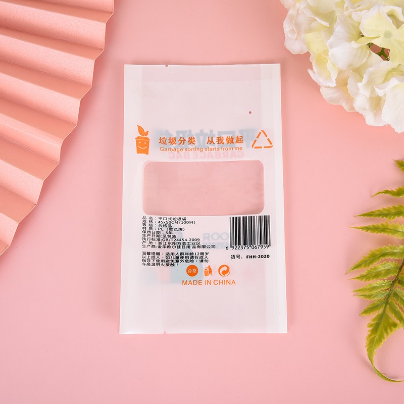 Flat-mouth garbage bags, packaging bags, edge bags, sealed bags, composite bags, factory direct sales and customization detail image 4