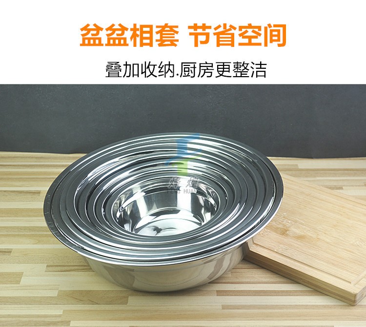 22cm不锈钢汤盆详情图4
