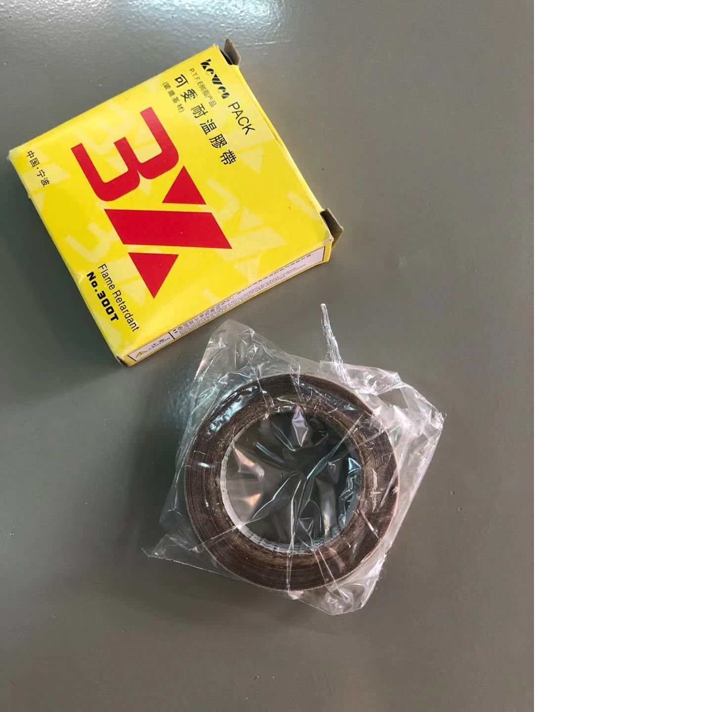 0.13mm×15mm×5m high-temperature adhesive tape. Huayi Packaging Machinery operates with integrity and offers excellent quality details Picture