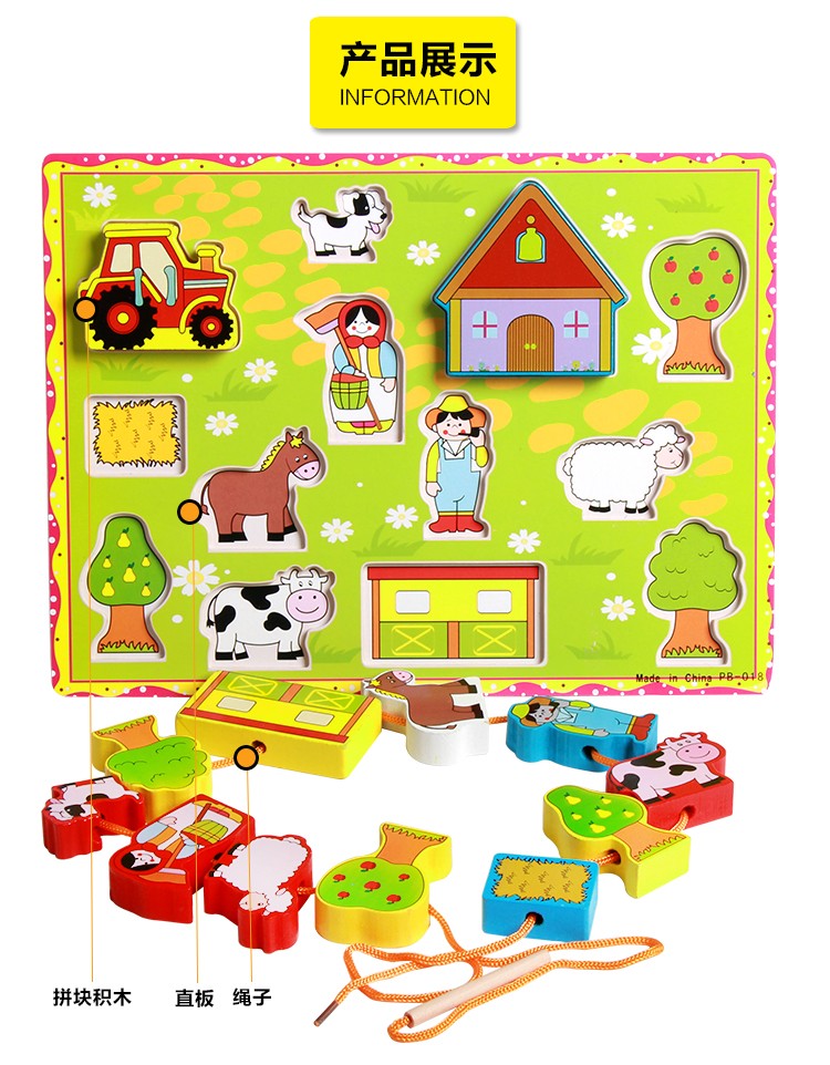 The wooden farm animal stringing board is highly entertaining and colorful, which can exercise babies' hand-eye coordination, visual ability, logical thinking ability, early education enlightenment training, and parent-child games detail image 9