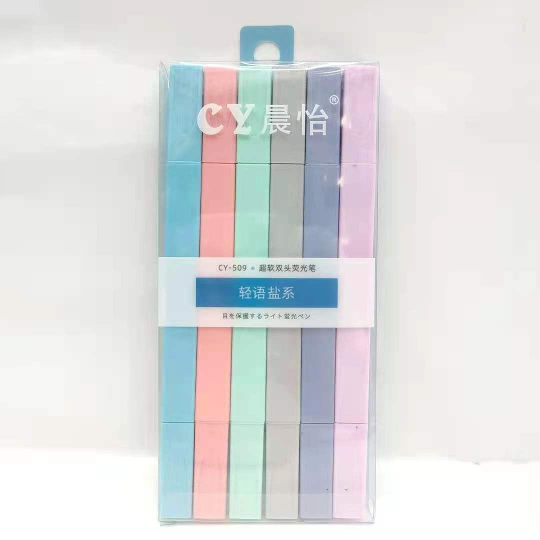 晨怡超软双头护眼色6色荧光笔学生手帐划重点记号荧光笔
