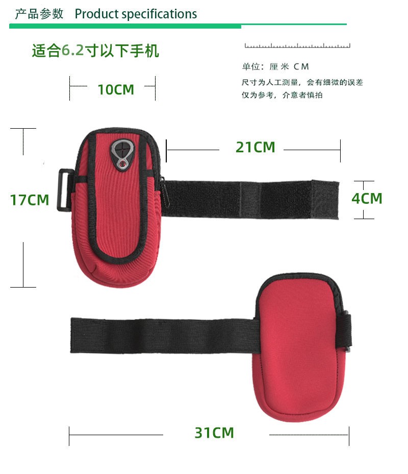 Running phone arm bag for outdoor sports and fitness, breathable wrist arm bag with diving material, waterproof wrist and foot bag in stock pic 7
