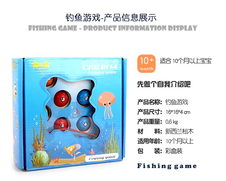 The wooden toy educational fishing game is highly entertaining, which can exercise babies' hand-eye coordination, visual ability, logical thinking ability, and early education enlightenment training. It is a parent-child game detail image 3