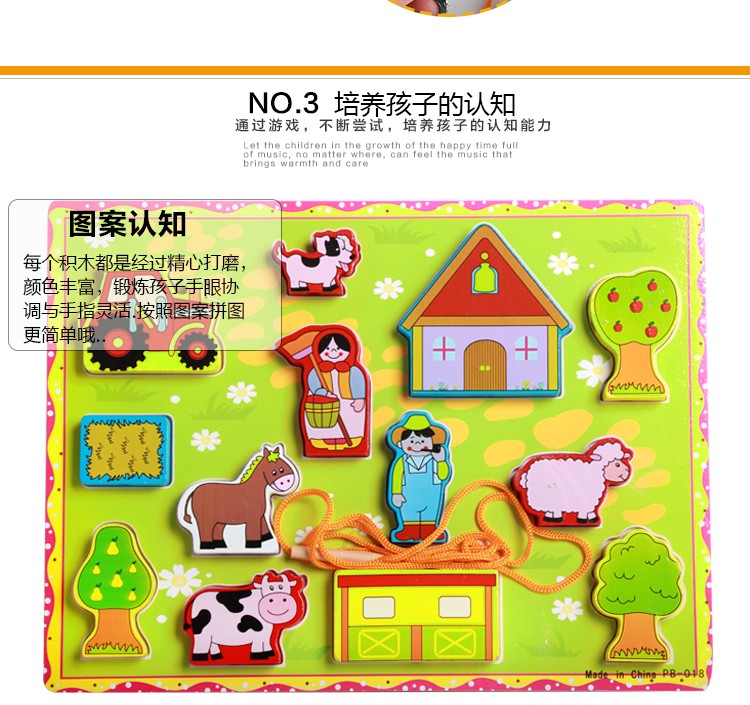 The wooden farm animal stringing board is highly entertaining and colorful, which can exercise babies' hand-eye coordination, visual ability, logical thinking ability, early education enlightenment training, and parent-child games detail image 7