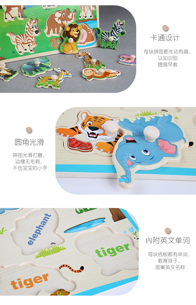 The large wooden toy jigsaw board is highly entertaining and can exercise babies' hand-eye coordination, visual ability, logical thinking ability, early education enlightenment training, and is a parent-child game detail image 15