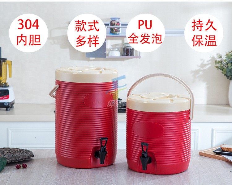 304内胆塑料奶茶桶豆浆冷热保温茶桶17L详情图2