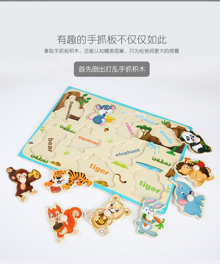 The large wooden toy jigsaw board is highly entertaining and can exercise babies' hand-eye coordination, visual ability, logical thinking ability, early education enlightenment training, and is a parent-child game detail image 6