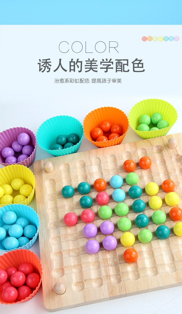 The three-in-one game of wooden match-3, bead-picking and flying chess is highly entertaining. It can exercise babies' hand-eye coordination, visual ability, logical thinking ability, early education and enlightenment training, and is a parent-child game detail image 4
