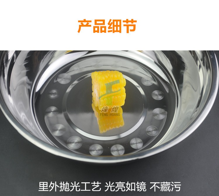 20cm不锈钢配菜盘详情2