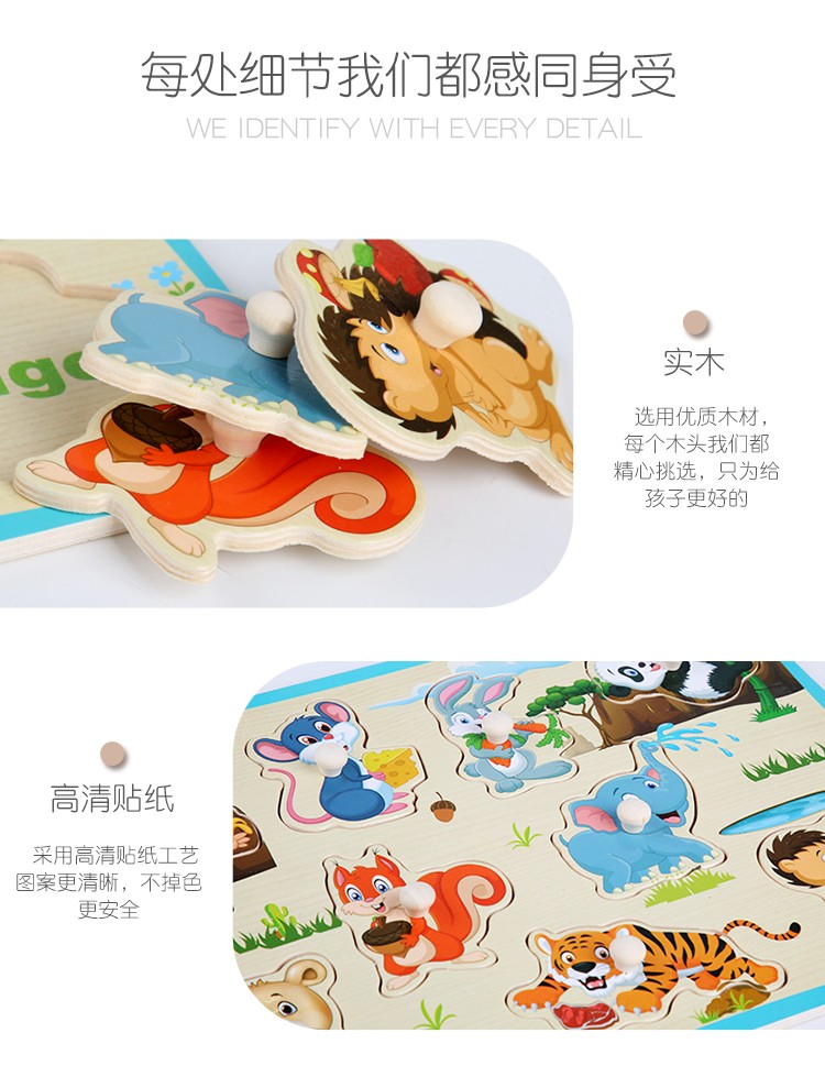 The large wooden toy jigsaw board is highly entertaining and can exercise babies' hand-eye coordination, visual ability, logical thinking ability, early education enlightenment training, and is a parent-child game detail image 14