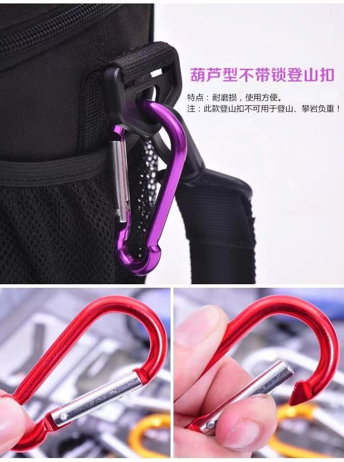 8号葫芦型登山扣  外挂扣 快挂扣 水壶挂扣 钥匙扣 可挂背包钥匙环等，不易褪色耐详情图2