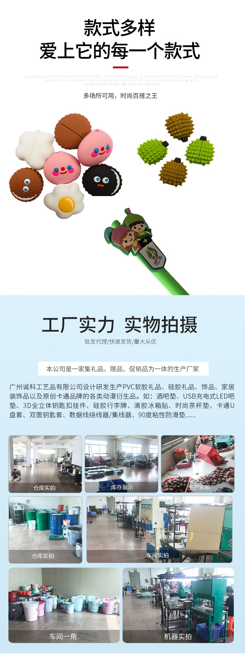 厂家直销定制PVC软胶笔套详情图4