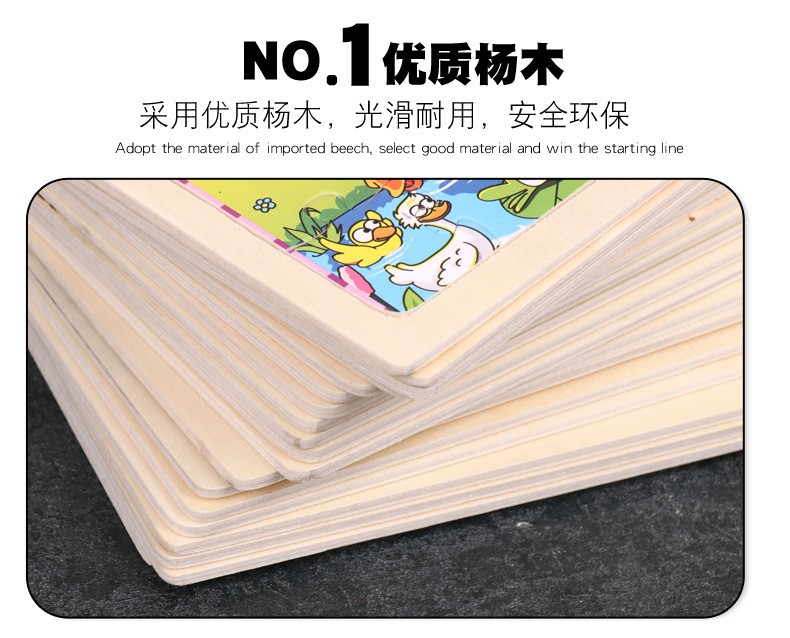 24-piece wooden jigsaw puzzle with log frame, animal flat panel, 3-year-old children's early education, intelligence and cognitive toys, street stall detail image 11