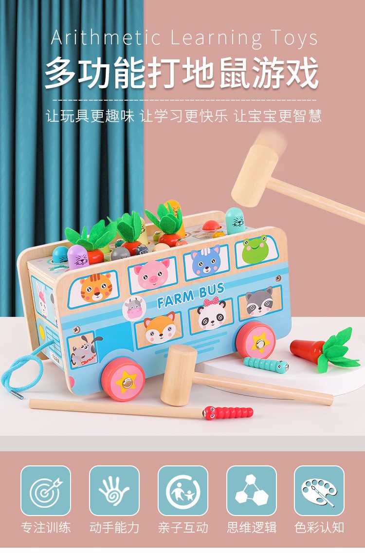 The wooden toy, an educational and multi-functional whack-a-mole game, is highly entertaining. It can exercise babies' hand-eye coordination, visual ability, logical thinking ability, and early education enlightenment training. It is a parent-child game detail image 1