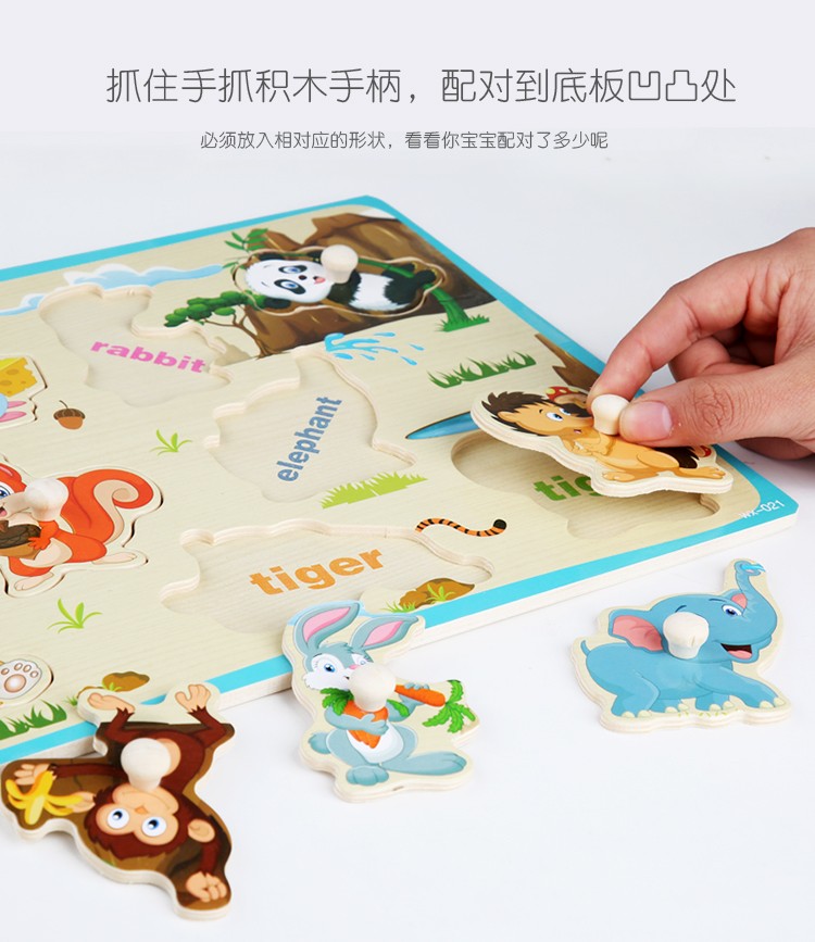 The large wooden toy jigsaw board is highly entertaining and can exercise babies' hand-eye coordination, visual ability, logical thinking ability, early education enlightenment training, and is a parent-child game detail image 7