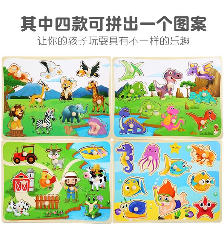 The large wooden toy jigsaw board is highly entertaining and can exercise babies' hand-eye coordination, visual ability, logical thinking ability, early education enlightenment training, and is a parent-child game detail image 13