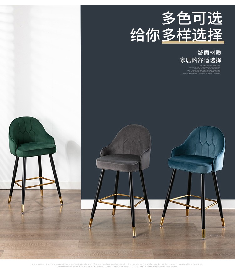 吕字家具厂家直销轻奢家用吧台椅高脚凳吧台凳吧椅酒吧椅高脚椅吧台椅子前台高凳子详情14