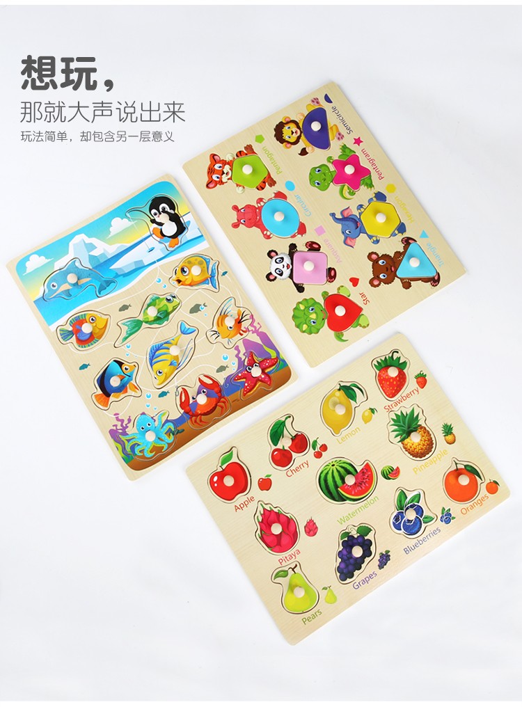 The large wooden toy jigsaw board is highly entertaining and can exercise babies' hand-eye coordination, visual ability, logical thinking ability, early education enlightenment training, and is a parent-child game detail image 12