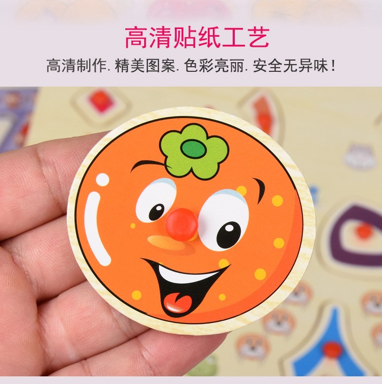 Children's wooden jigsaw puzzle hand-holding board cognitive shape jigsaw puzzle, plastic nail wooden jigsaw board toy for babies aged 1-6 detail image 2