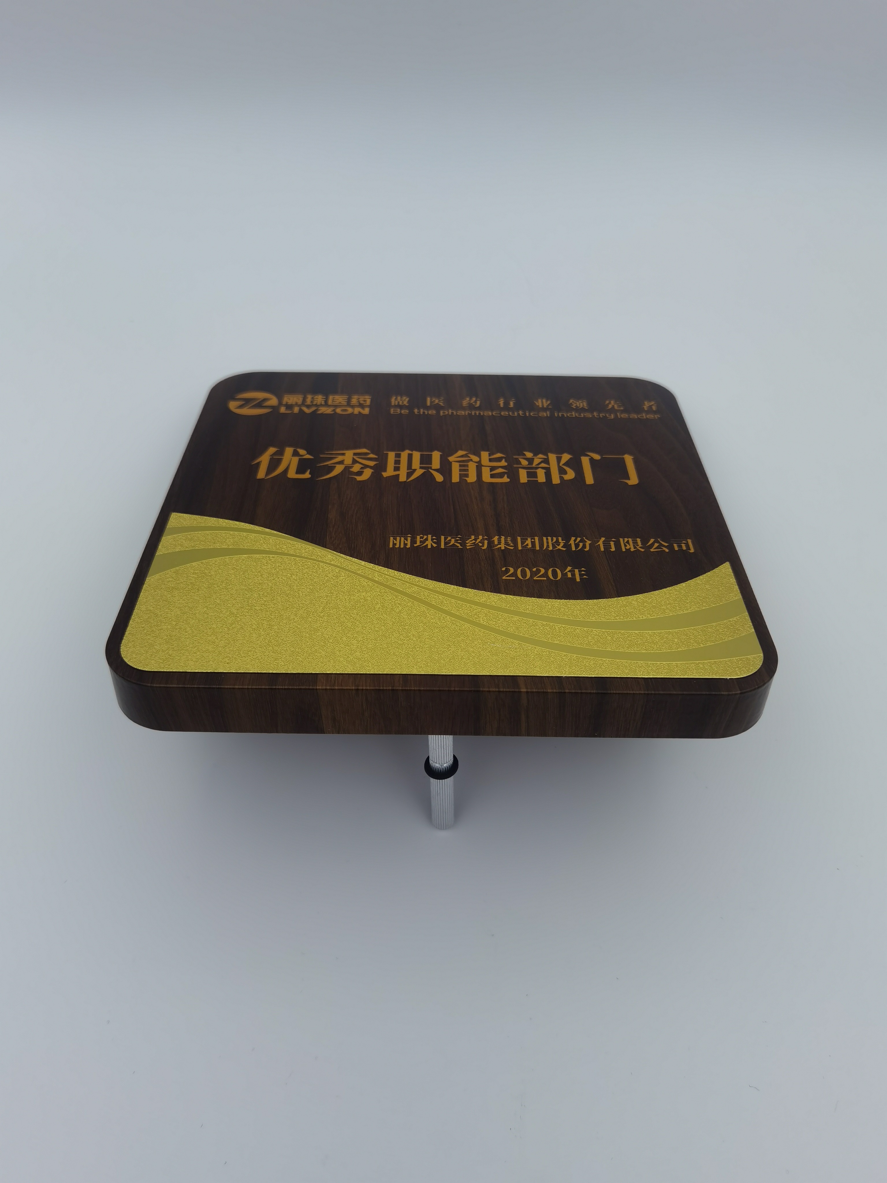 奖牌授权牌赛事木制奖牌运动会木牌颁奖典礼木牌详情2