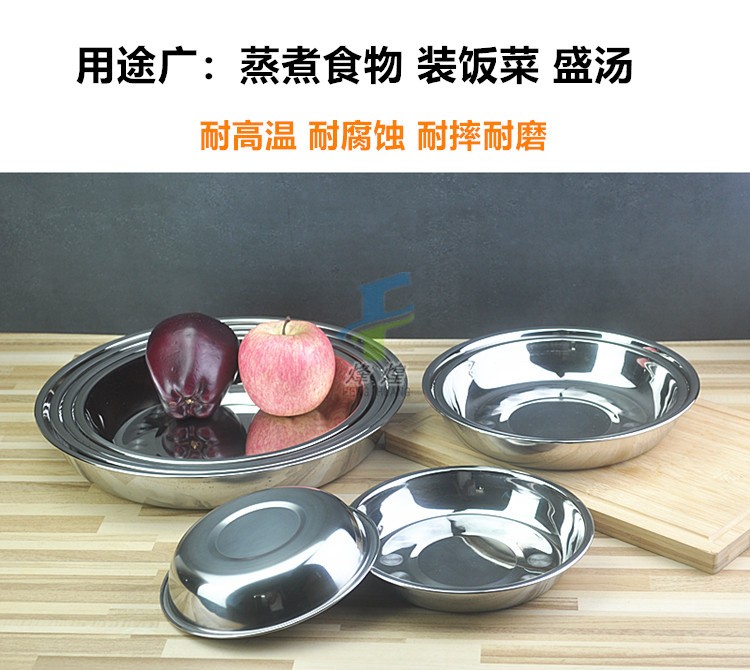 22cm不锈钢汤盆详情图1