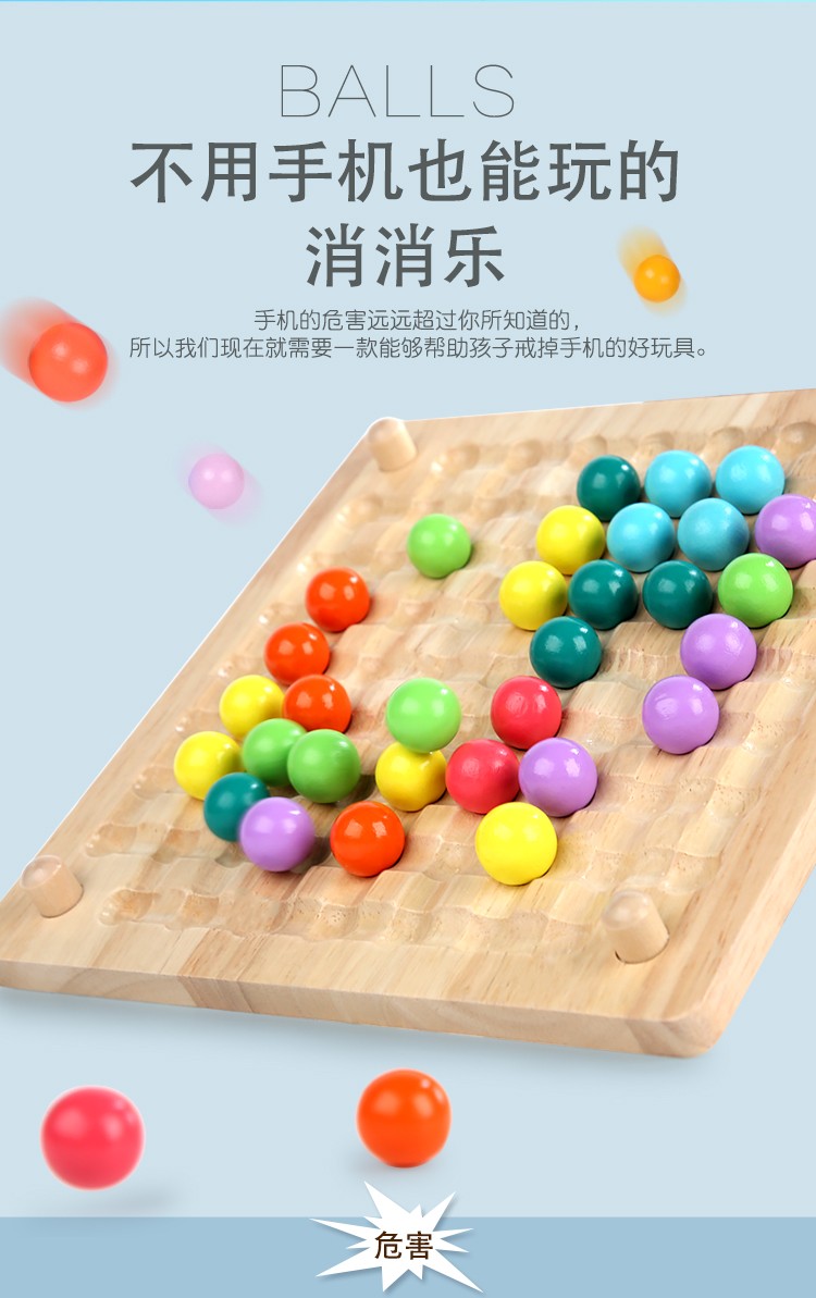 The three-in-one game of wooden match-3, bead-picking and flying chess is highly entertaining. It can exercise babies' hand-eye coordination, visual ability, logical thinking ability, early education and enlightenment training, and is a parent-child game detail image 2